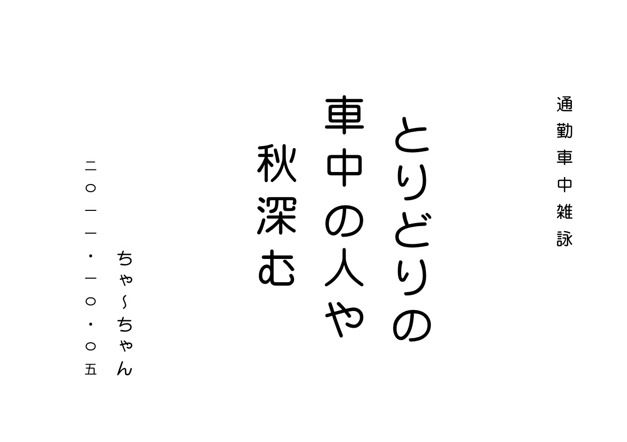 b0142158_14151353.jpg