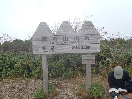 f0202990_23165865.jpg