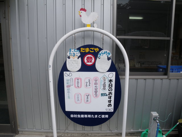 a0116205_22211136.jpg