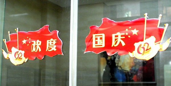 d0089706_19285892.jpg