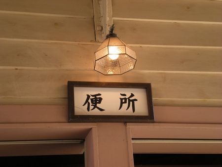b0061107_2227723.jpg