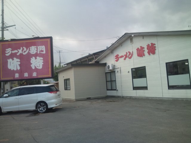b0128821_2158259.jpg