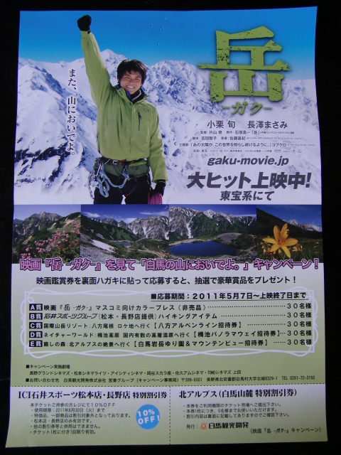 e0234924_13553481.jpg