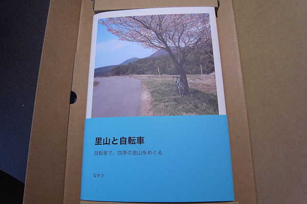 f0007926_1004675.jpg