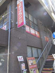a0156230_1673978.jpg