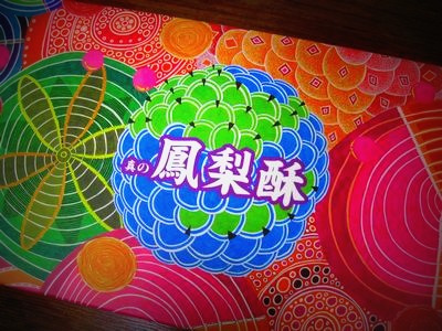 c0148238_9351783.jpg