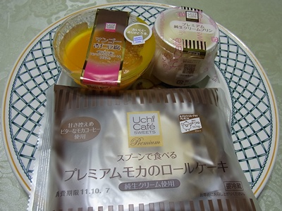 ローソンスイーツ3種