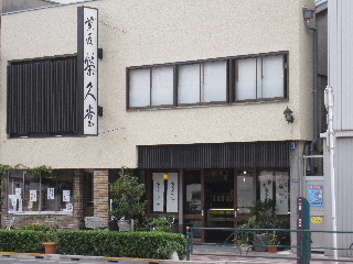 d0063149_179595.jpg