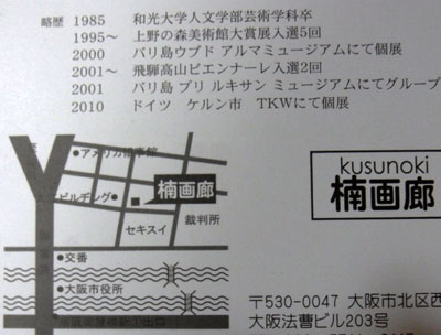 e0097770_010848.jpg