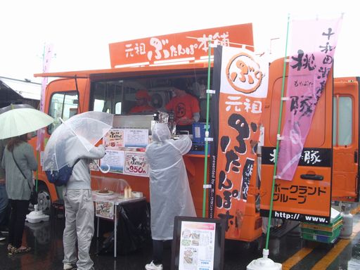 c0144683_1315929.jpg