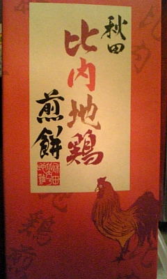e0250504_3142237.jpg