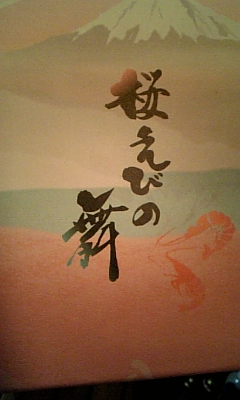 e0250504_3314916.jpg