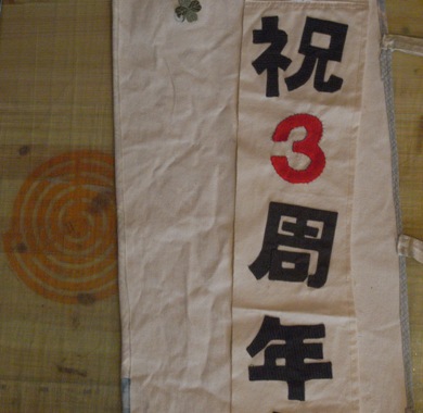 c0160822_16221175.jpg