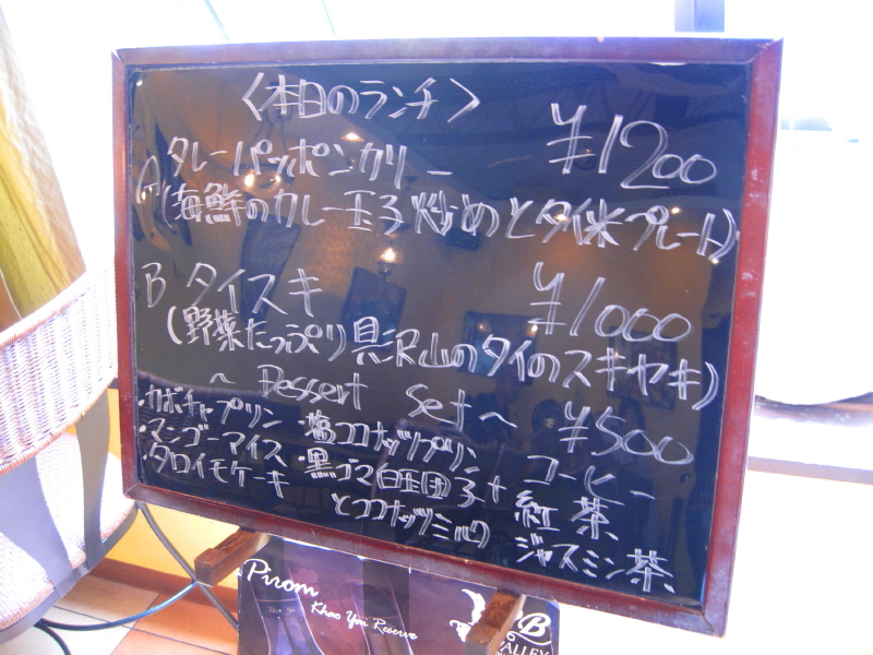 b0153224_2205365.jpg