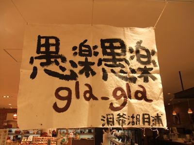 f0045630_10204714.jpg