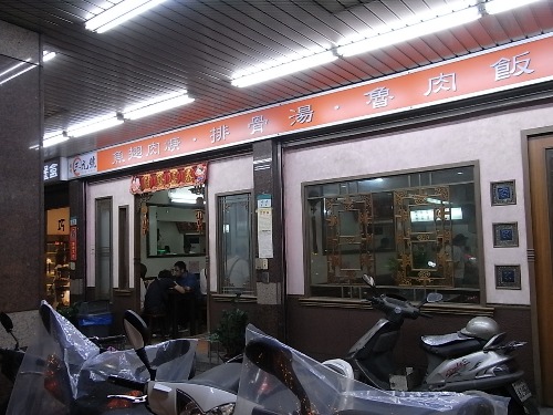 e0039033_23502357.jpg