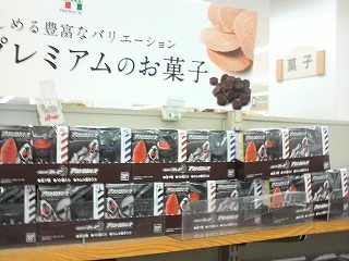 c0072556_21563840.jpg