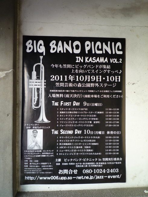 b0167759_1152470.jpg