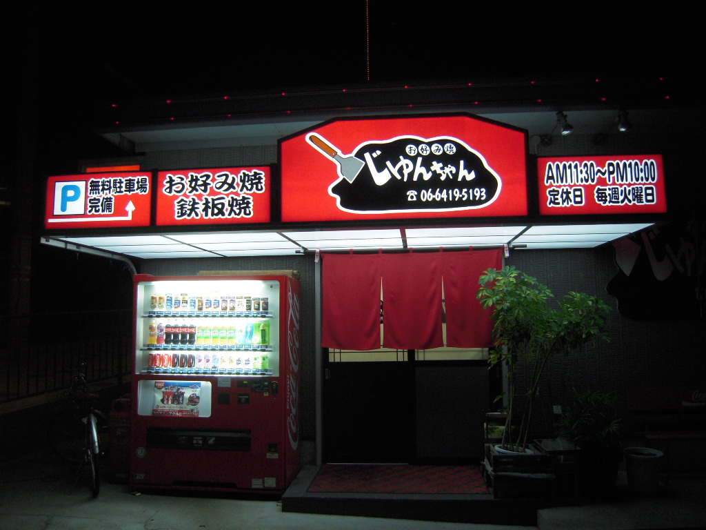 d0083265_1544750.jpg