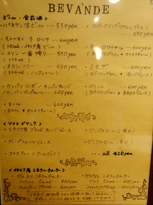 e0130381_8423636.jpg