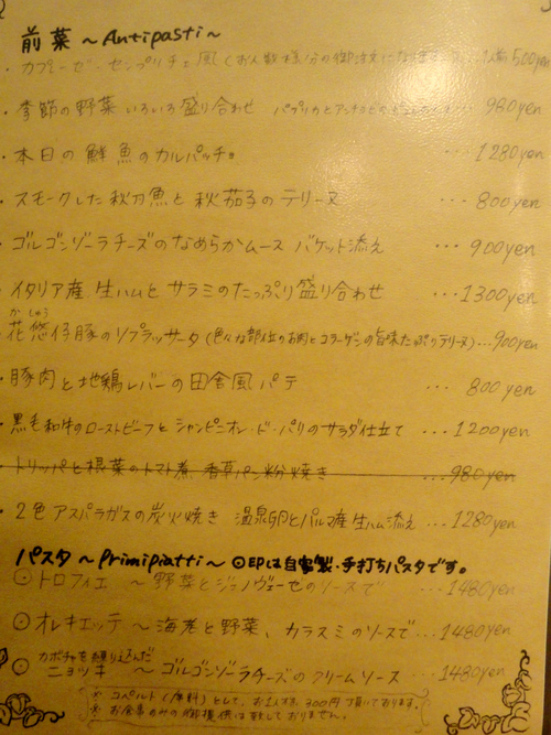 e0130381_8435096.jpg