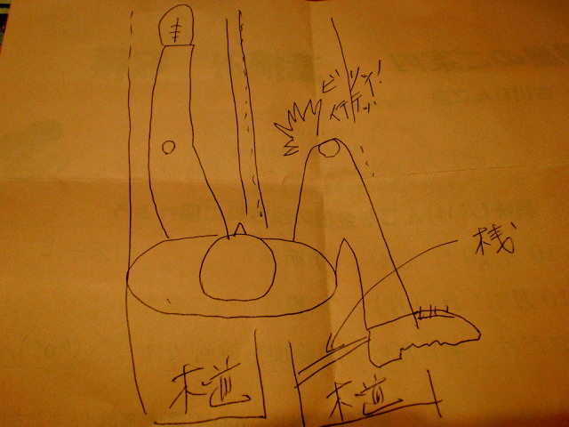 a0007388_1342988.jpg