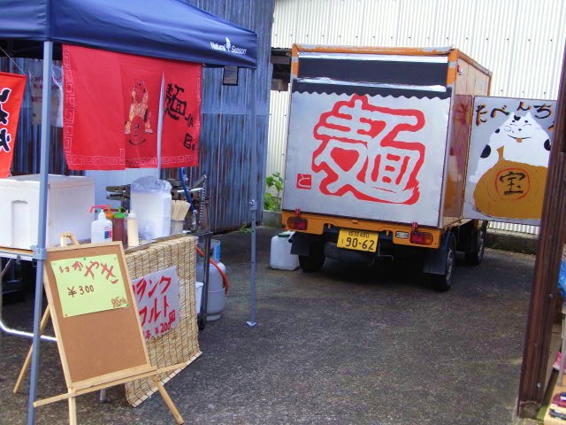 a0175888_22193557.jpg