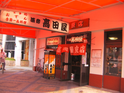 e0183004_18443430.jpg