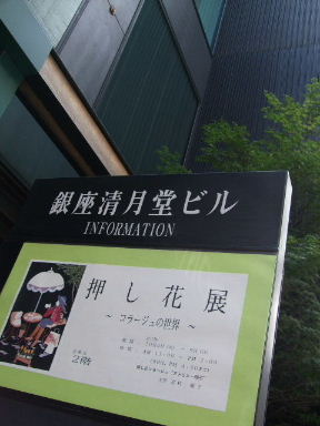 f0039281_18484359.jpg
