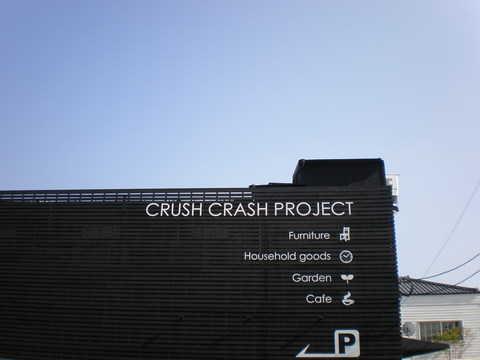 c0164401_17461256.jpg