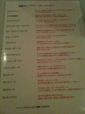 c0227407_15243881.jpg