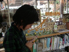 c0190010_20363475.jpg