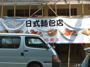 f0190653_22423733.gif