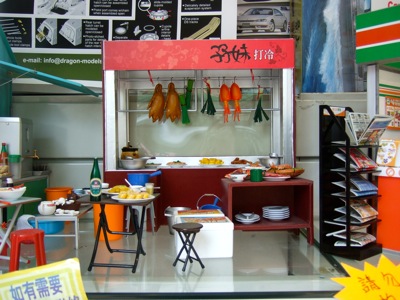 f0190653_22424450.jpg