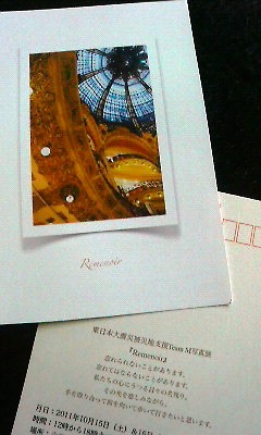 f0205860_12553564.jpg