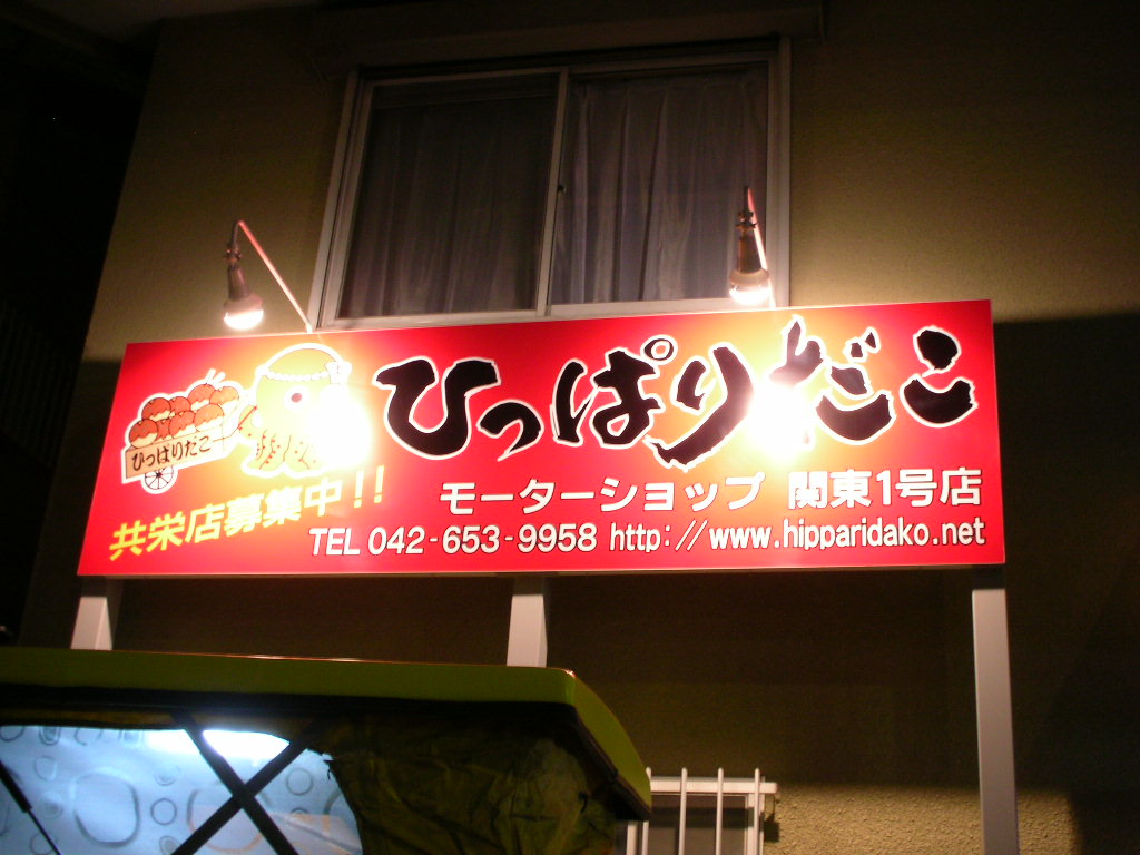 f0186368_19443711.jpg
