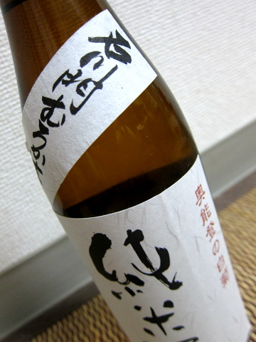 b0193479_101980.jpg
