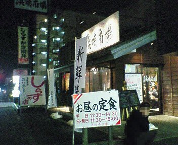 c0014187_20153333.jpg