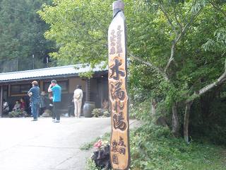 b0008825_2240466.jpg