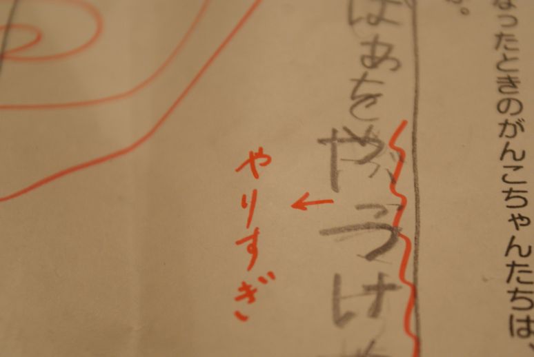 e0188325_1931989.jpg