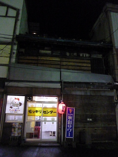 a0024829_817102.jpg