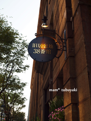 e0081339_18485987.jpg