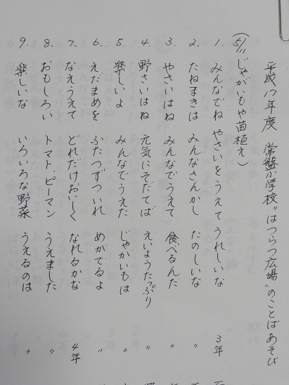 f0231147_018189.jpg