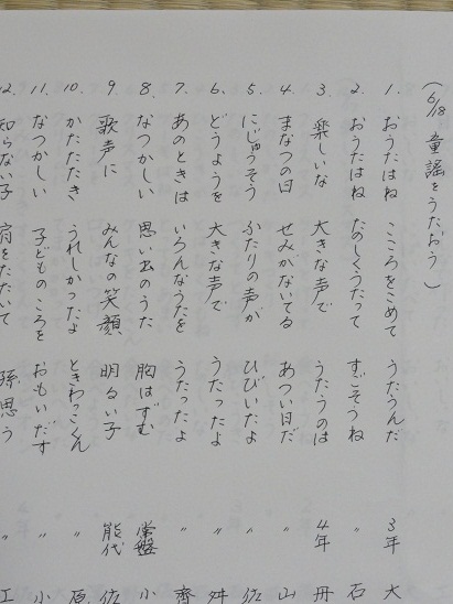 f0231147_0205861.jpg