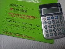 a0081957_1372410.jpg