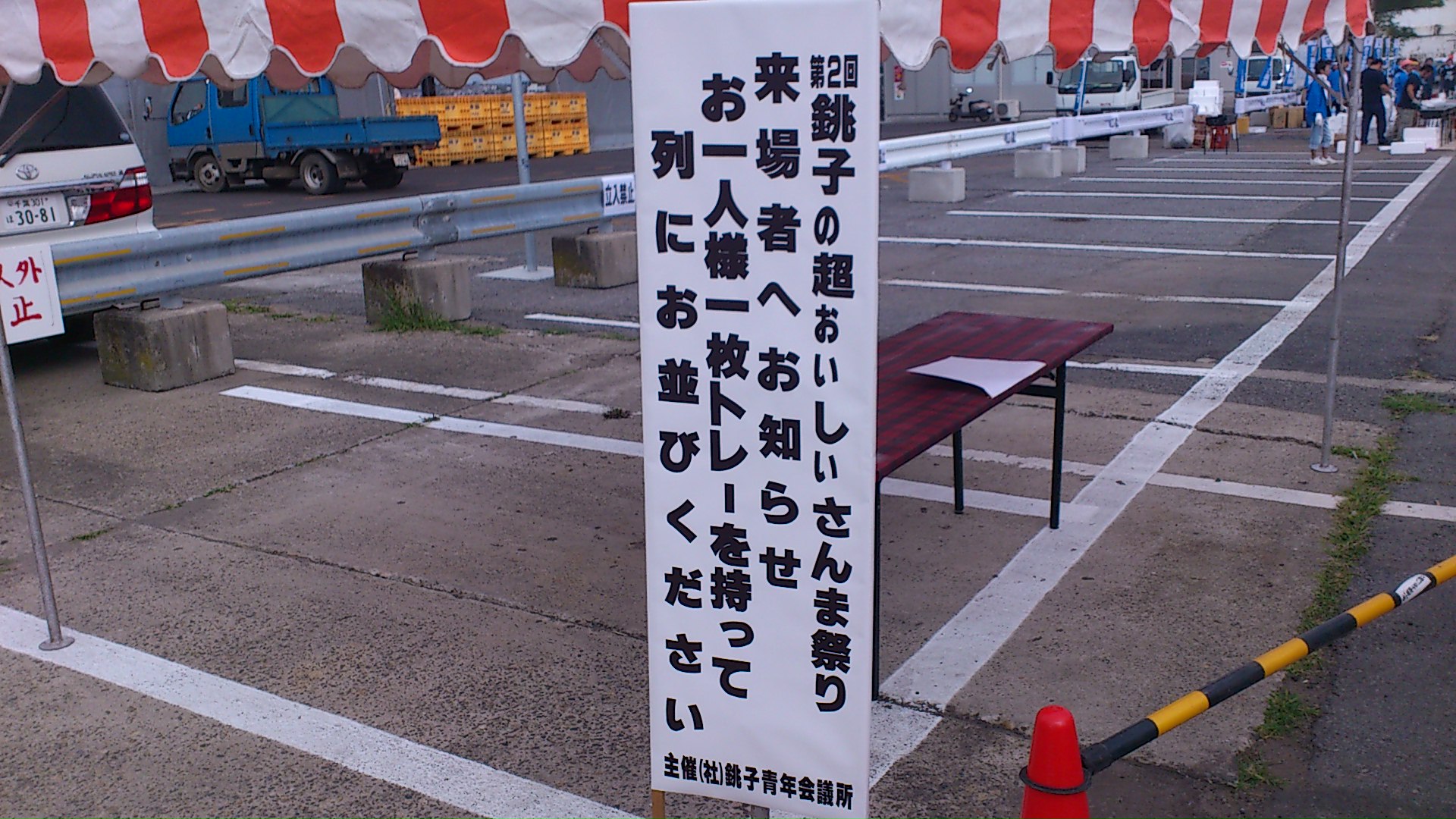 d0188584_22102950