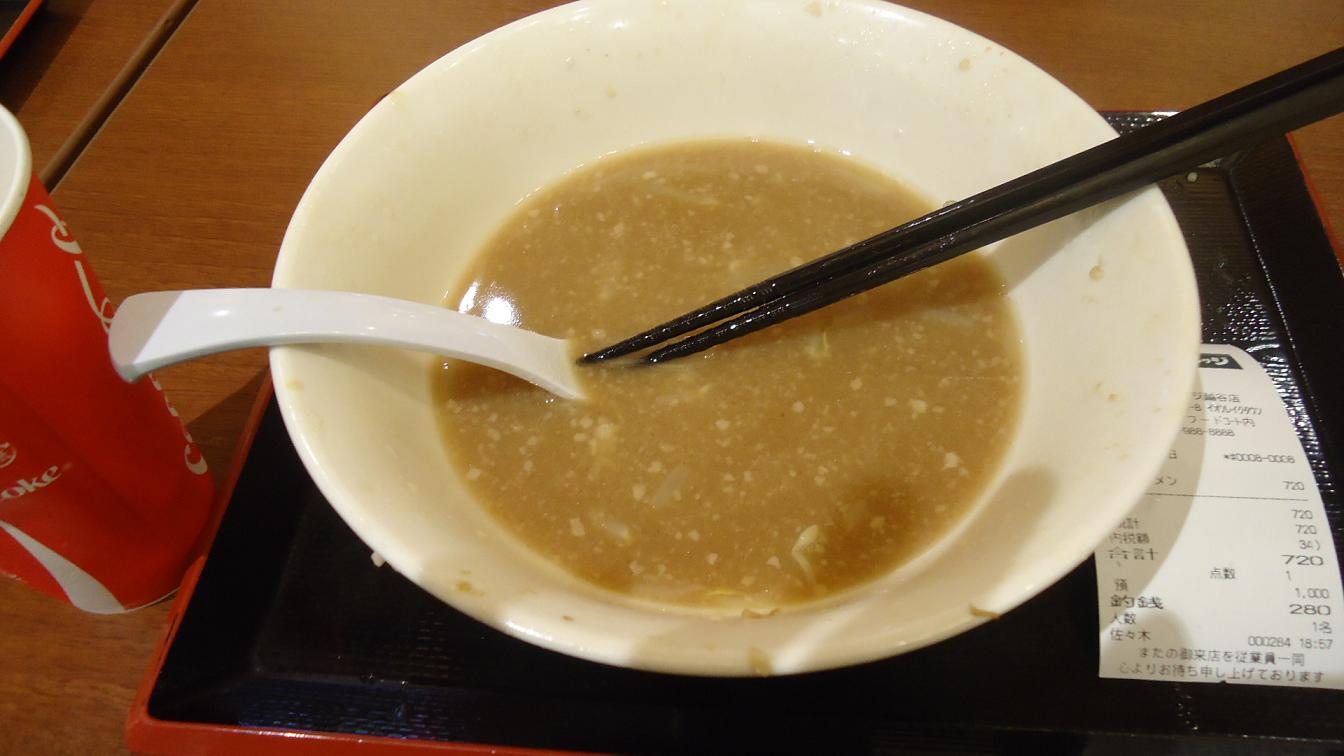 f0170885_1055398.jpg