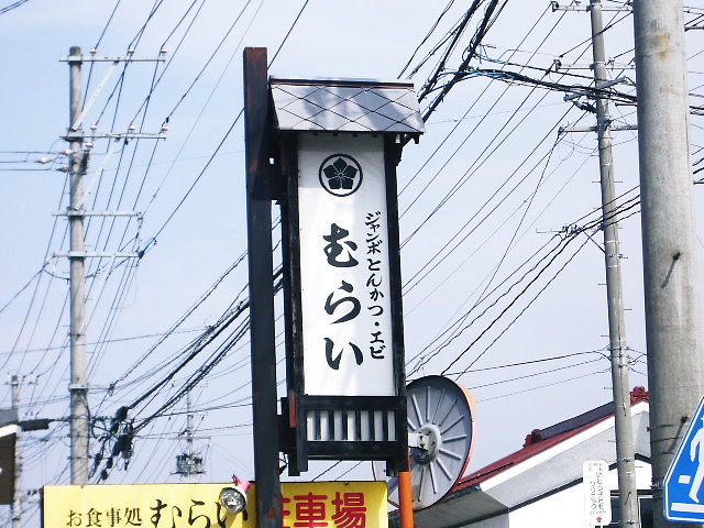 a0061594_20122532.jpg
