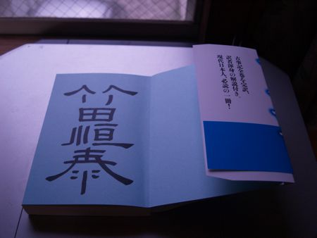 b0005596_64166.jpg