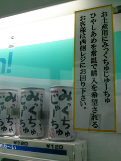 b0043506_1612634.jpg